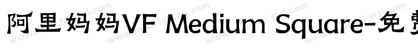 阿里妈妈VF Medium Square字体转换